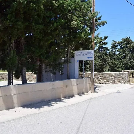 Apartamento Kaniaris